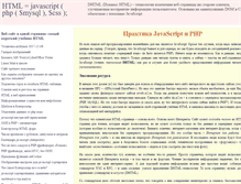 Tablet Screenshot of ir2.ru